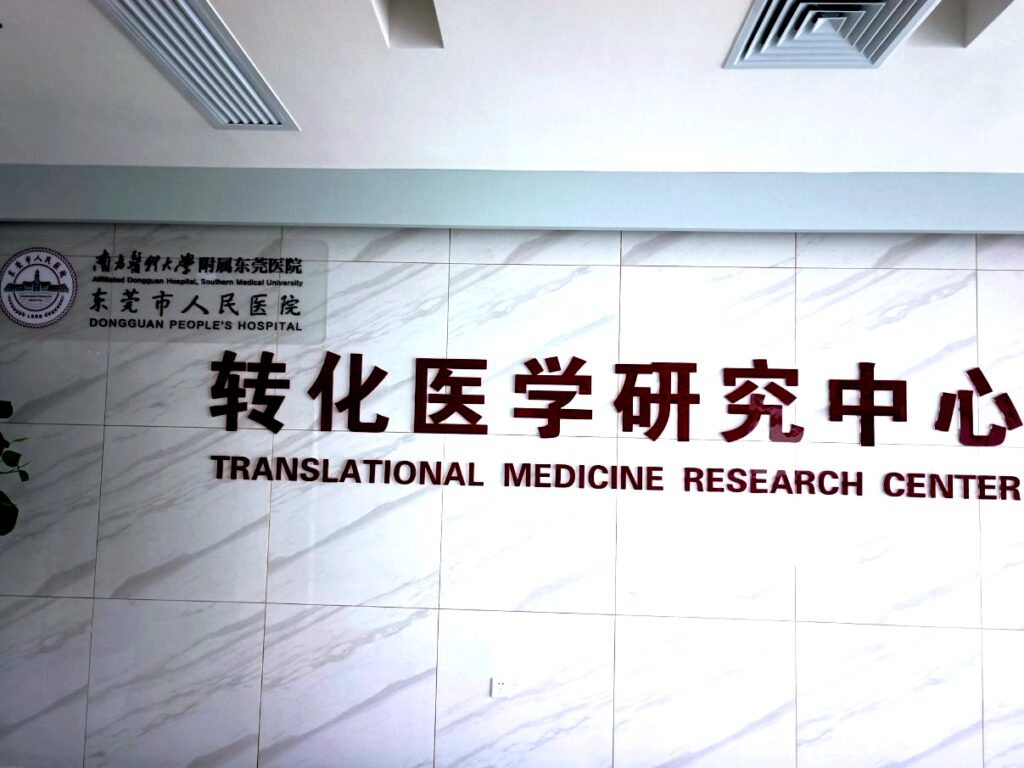 Congratulations to Dongguan People’s Hospital for the successful delivery of customized PECVD